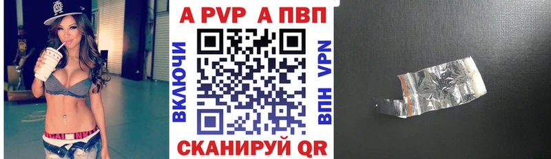 A-PVP мука  закладка  Гатчина 