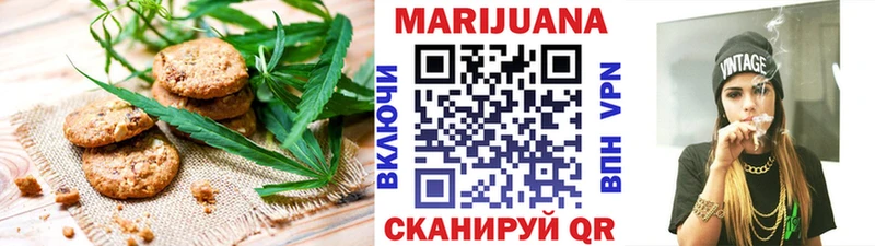 наркота  Гатчина  Еда ТГК конопля 