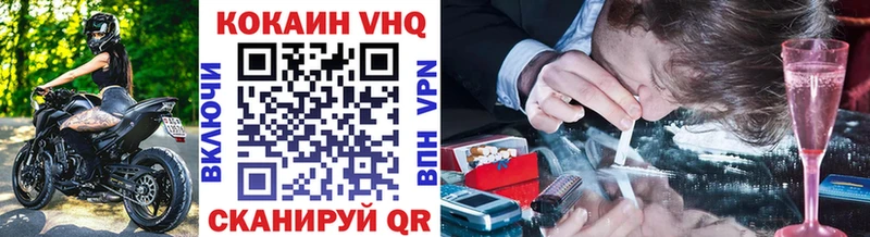 КОКАИН Колумбийский  Гатчина 