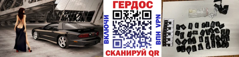Героин хмурый  Гатчина 