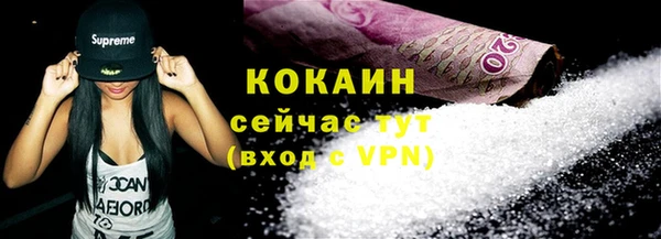 стаф Тобольск