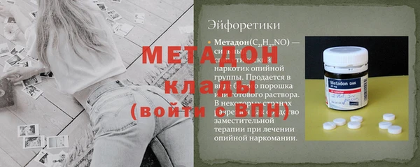 дистиллят марихуана Белоозёрский