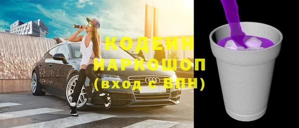 дистиллят марихуана Белоозёрский