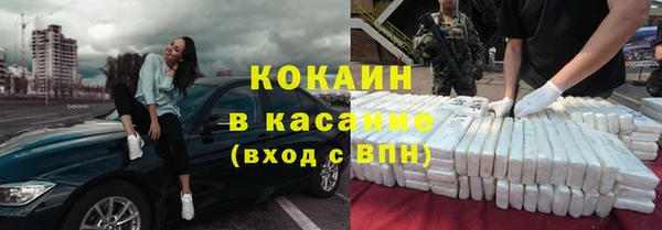 соль ск Белокуриха
