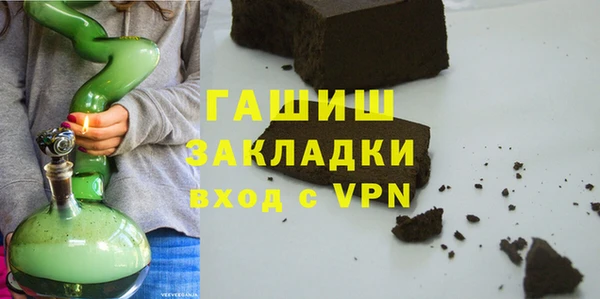 стаф Тобольск