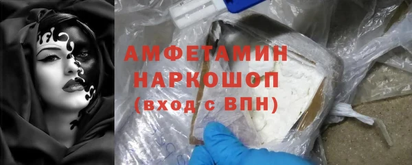 соль ск Белокуриха