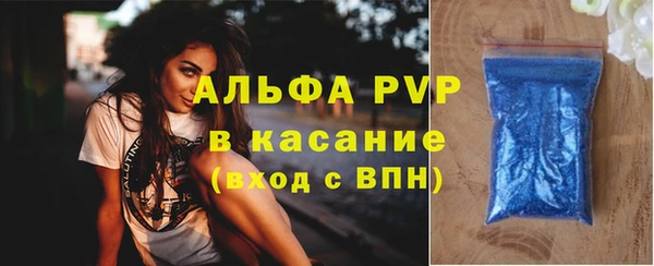 дистиллят марихуана Белоозёрский