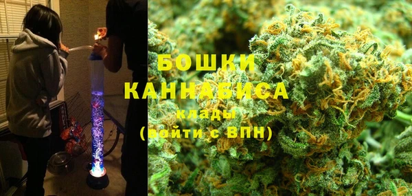 дистиллят марихуана Белоозёрский