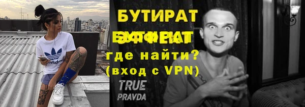 соль ск Белокуриха