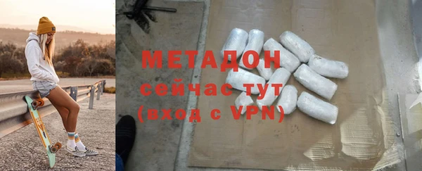 мдма Беломорск