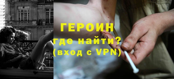 соль ск Белокуриха