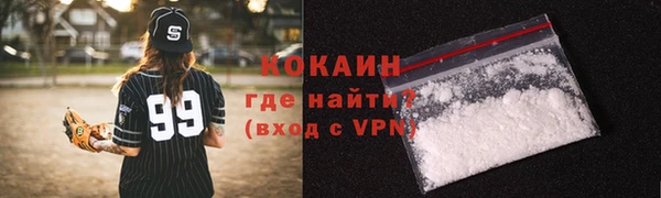 дистиллят марихуана Белоозёрский