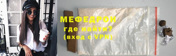 трава Тихвин