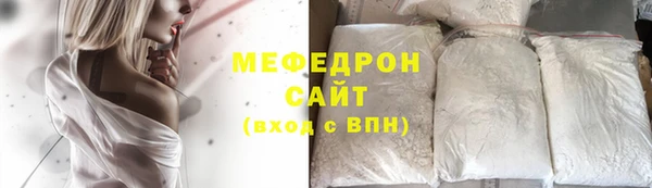 соль ск Белокуриха