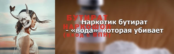 дистиллят марихуана Белоозёрский