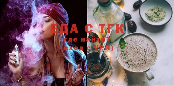 дистиллят марихуана Белоозёрский
