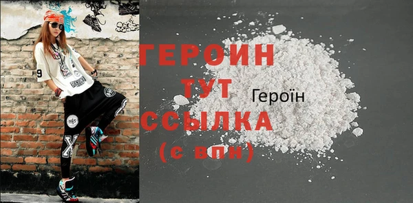 мдма Беломорск