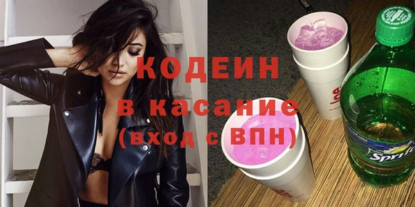 дистиллят марихуана Белоозёрский