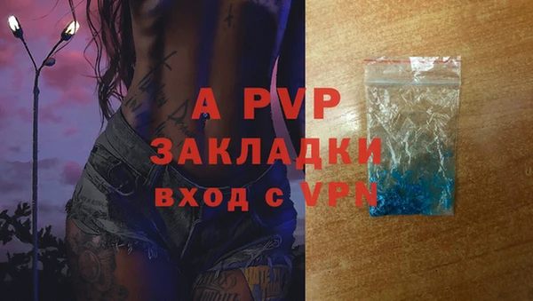 дистиллят марихуана Белоозёрский