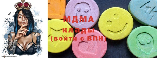 мдма Беломорск