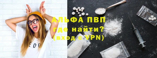 трава Тихвин