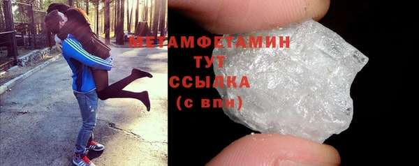 дистиллят марихуана Белоозёрский