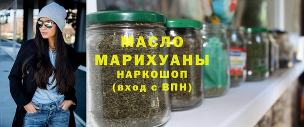 мдма Беломорск
