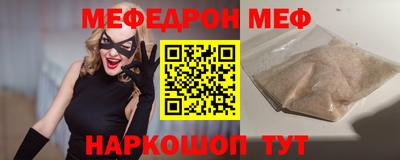 скорость mdpv Лесосибирск