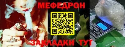 скорость mdpv Лесосибирск