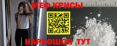 прущие крисы Ликино-Дулёво