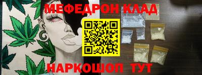 скорость mdpv Лесосибирск