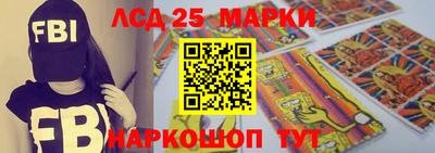 прущие крисы Ликино-Дулёво
