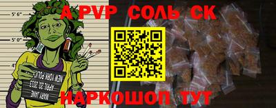 скорость mdpv Лесосибирск