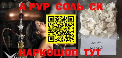 прущие крисы Ликино-Дулёво