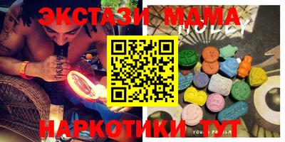 гашиш Ливны