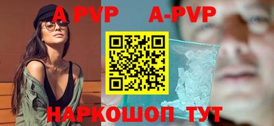 гашиш Ливны