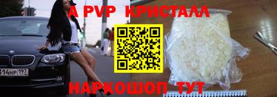 скорость mdpv Лесосибирск