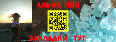 прущие крисы Ликино-Дулёво