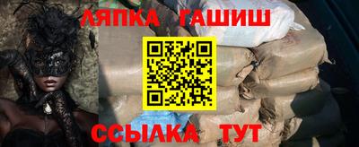 гашиш Ливны