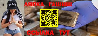 прущие крисы Ликино-Дулёво