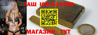 гашиш Ливны