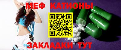 прущие крисы Ликино-Дулёво