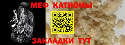 прущий лед Анжеро-Судженск
