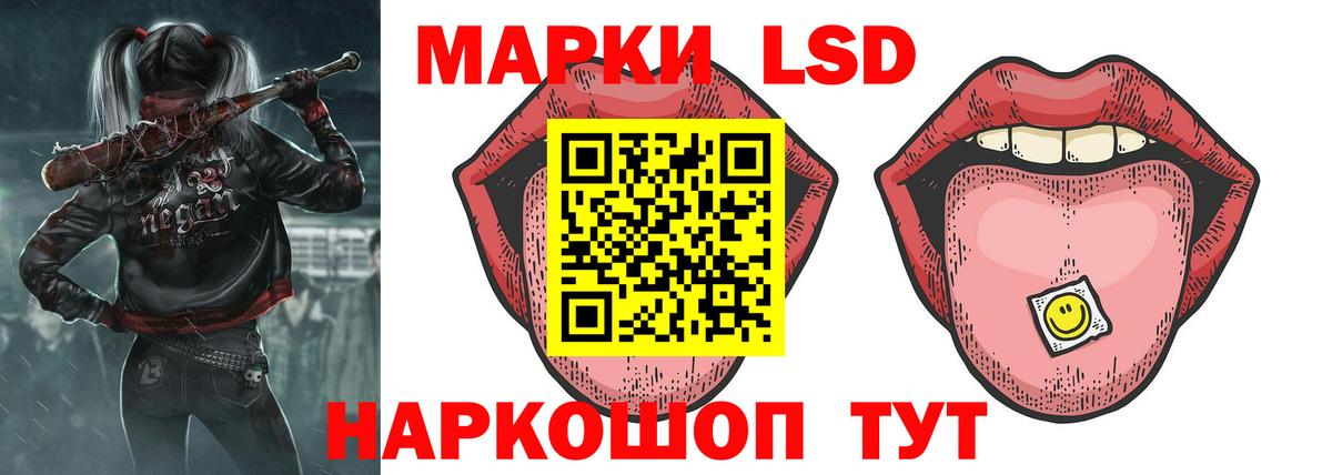 LSD-25 экстази ecstasy  Вход с VPN  Гатчина 