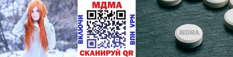 МДМА crystal мега вход Гатчина