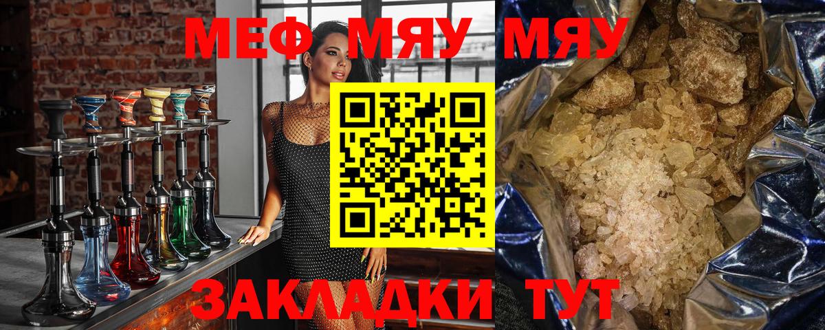 Гатчина  Мефедрон mephedrone  Вход с VPN  Мефедрон  Мефедрон  Мефедрон mephedrone 