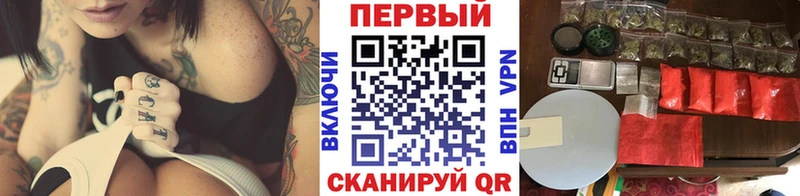 где можно купить   Гатчина  Метамфетамин винт 