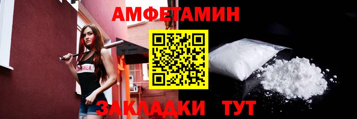 Гатчина  МЕТАМФЕТАМИН винт  МЕТАМФЕТАМИН винт  Вход с VPN 