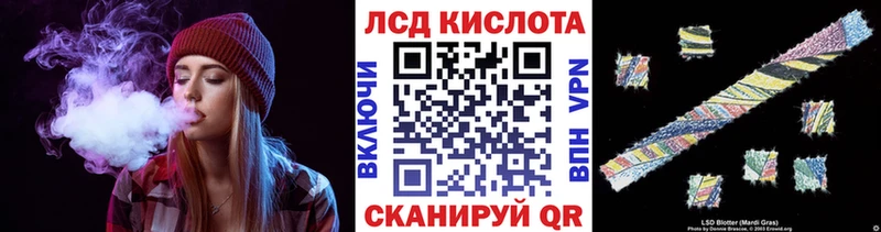 дарк нет формула  наркошоп  Гатчина  Наркотические марки 1,5мг 