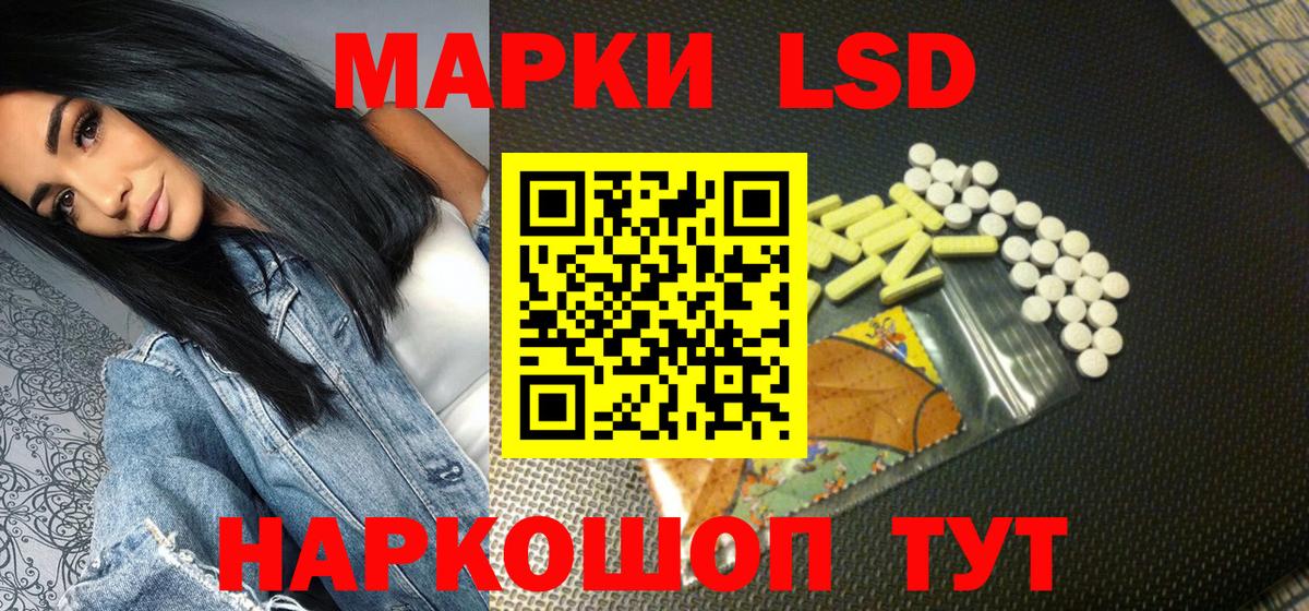 Гатчина  Марки N-bome 1500мкг  Вход с VPN 